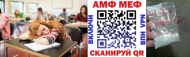 АМФЕТАМИН 98%  закладки  Полтавская 