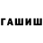 ГАШ VHQ Jonathan Singleton