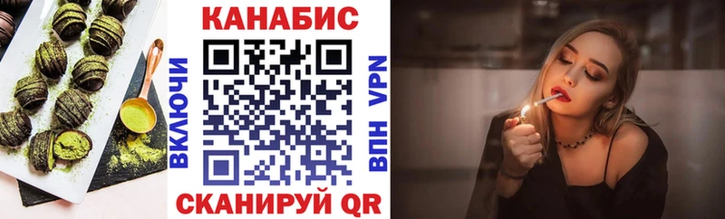 Cannafood конопля Полтавская
