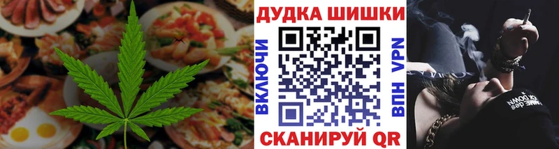 Cannafood конопля  Полтавская 