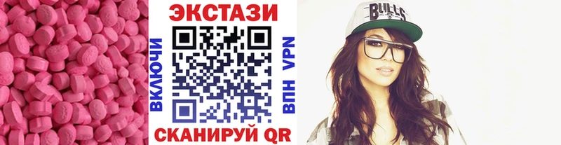 Экстази VHQ  где купить   Полтавская 