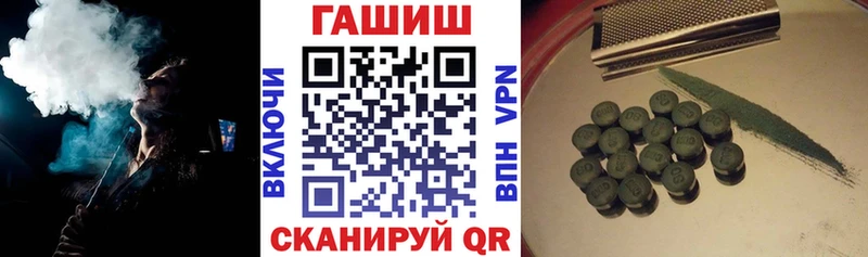 ГАШ VHQ Полтавская