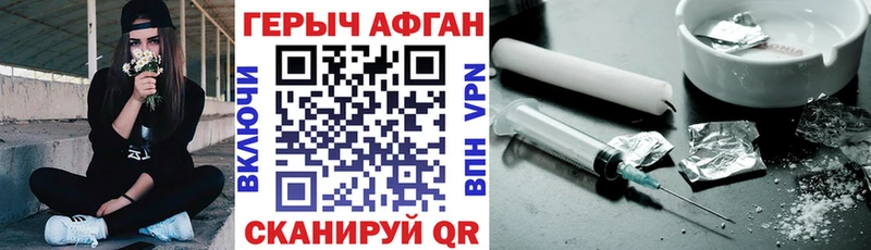 закладки  Полтавская  ГЕРОИН Heroin 