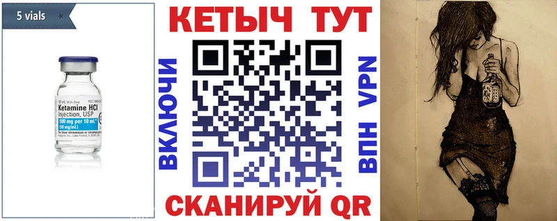 КЕТАМИН ketamine  Полтавская 