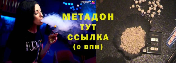 мдма Белоозёрский