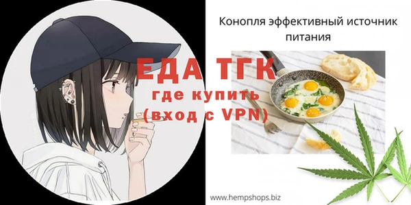 гидропоника Белокуриха
