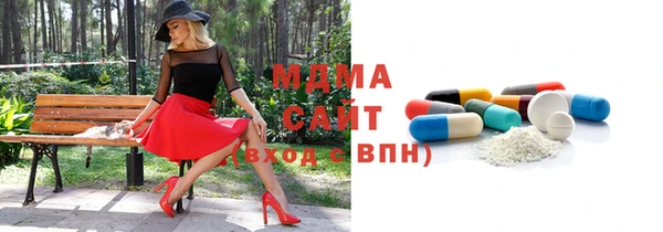 молекула духа Беломорск