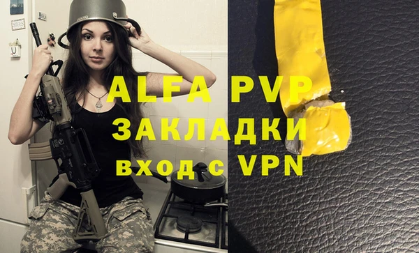 молекула духа Беломорск