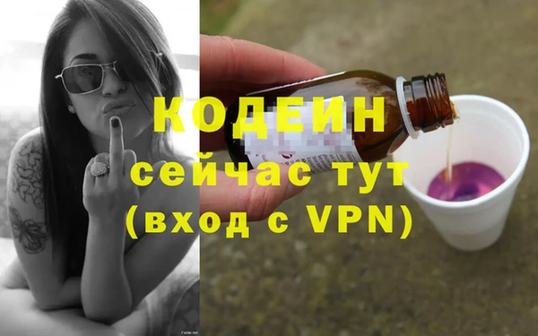 молекула духа Беломорск