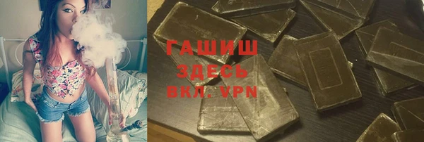 молекула духа Беломорск