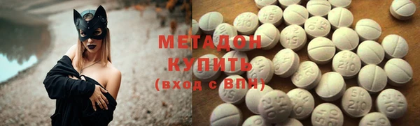 молекула духа Беломорск