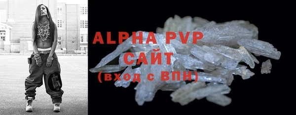 гидропоника Белокуриха