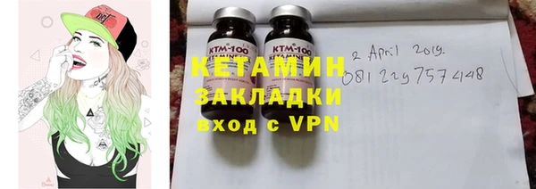 молекула духа Беломорск