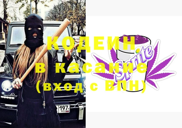 молекула духа Беломорск