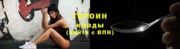 гидропоника Белокуриха