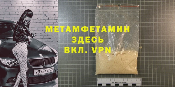 гидропоника Белокуриха