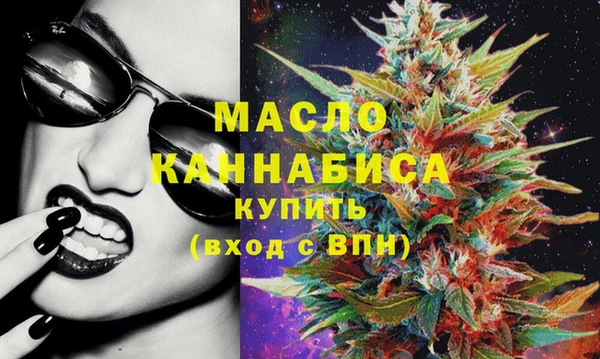 молекула духа Беломорск