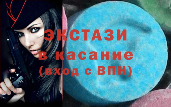 мдма Белоозёрский