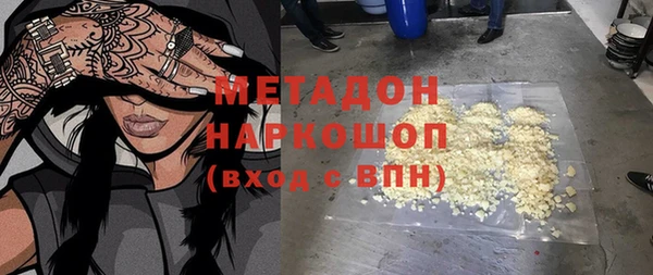 молекула духа Беломорск