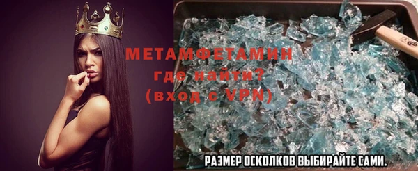 молекула духа Беломорск