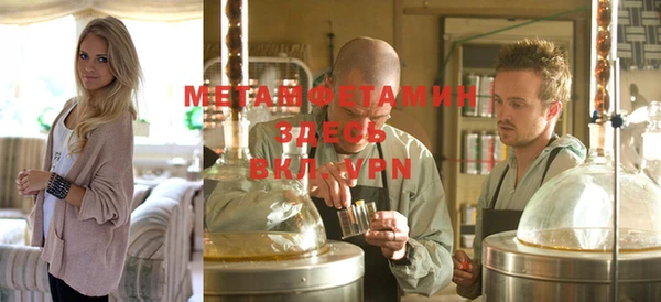 молекула духа Беломорск