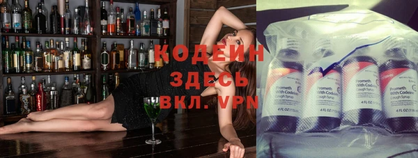 молекула духа Беломорск