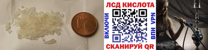 LSD-25 экстази ecstasy  купить наркоту  Полтавская 