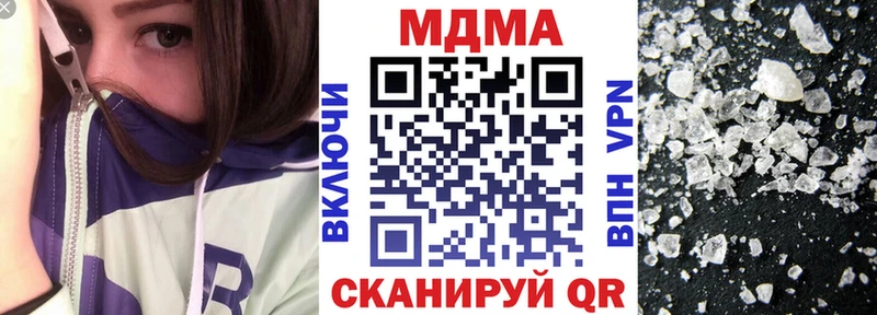 где купить наркотик  Полтавская  MDMA crystal 