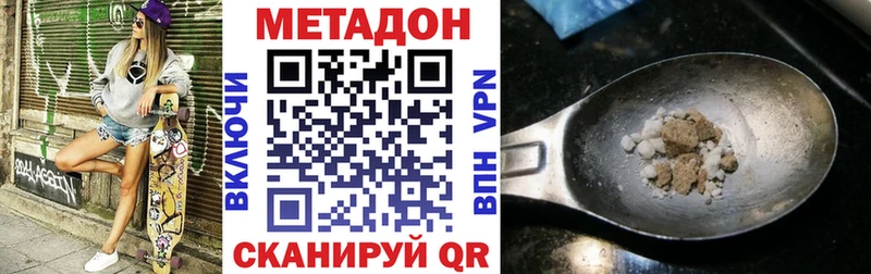 продажа наркотиков  Полтавская  Метадон мёд 
