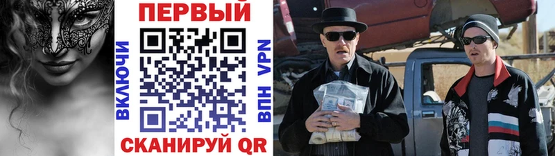 МЕТАМФЕТАМИН пудра  Полтавская 