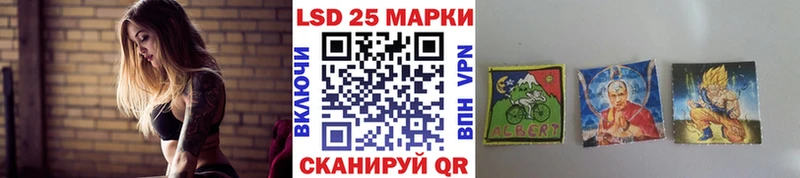 Наркотические марки 1500мкг  Полтавская 