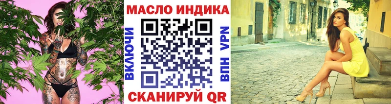 Дистиллят ТГК Wax  Полтавская 